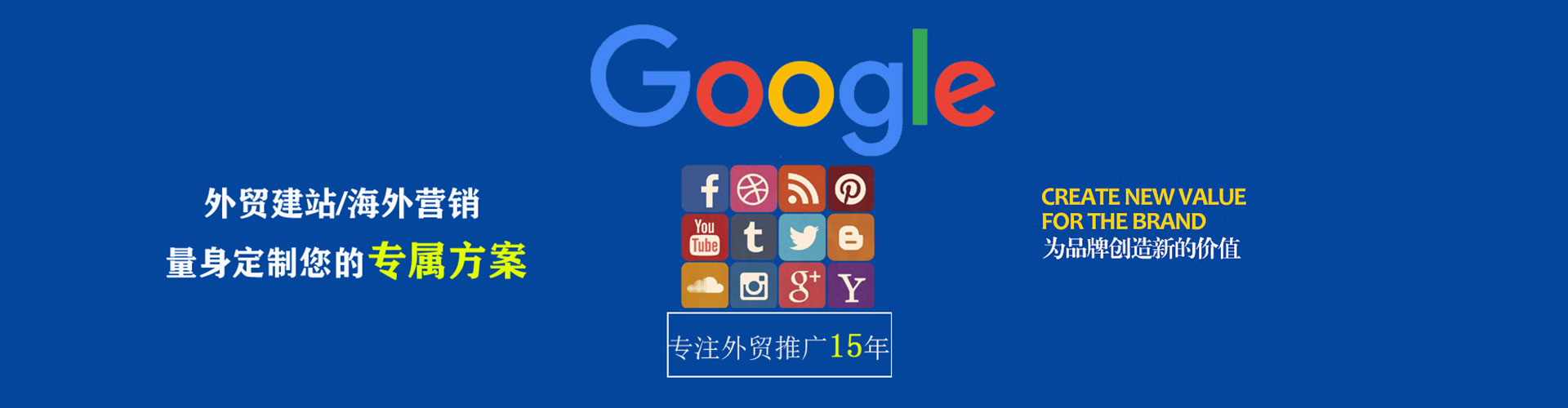 宁安百度怎么推广