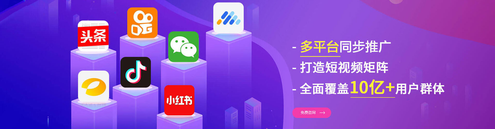 宁安信息流广告