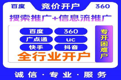 百度推广价格调整：看这家公司如何逆袭